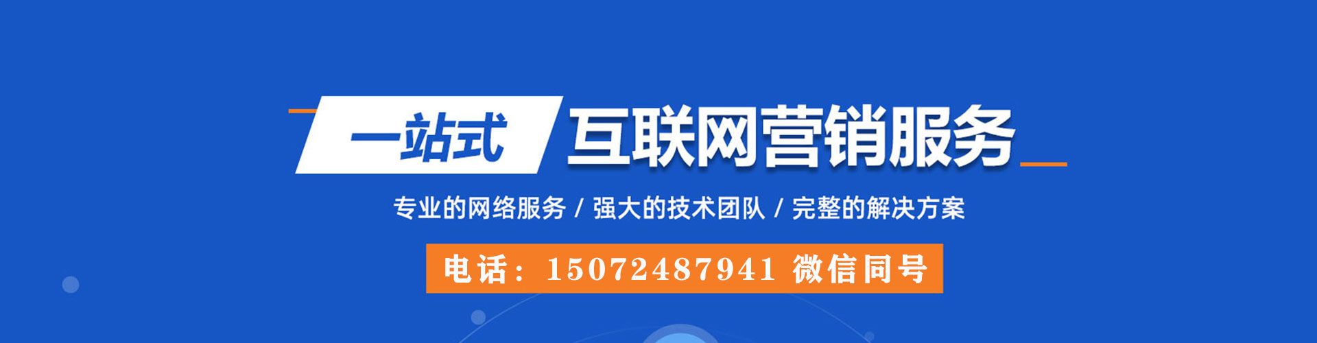 南岗微信信息流